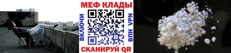 Где найти наркотики Лабинск Каннабис  Cocaine  Меф 