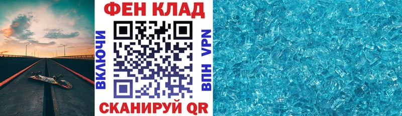 АМФЕТАМИН 98%  наркошоп  Лабинск 