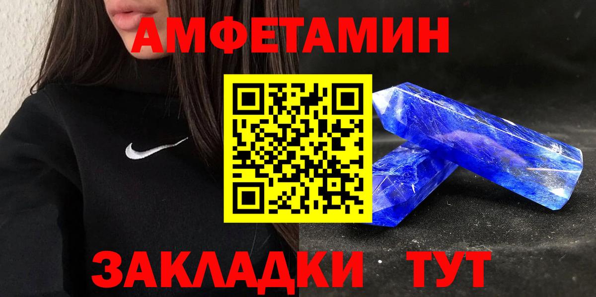 АМФЕТАМИН 98%  АМФ  Лабинск  MEGA рабочий сайт  Вход с VPN  АМФ 