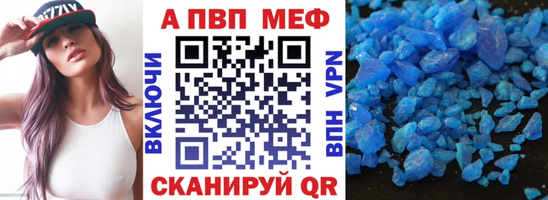 A-PVP СК КРИС  Лабинск 