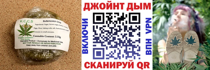 Cannafood марихуана  Лабинск 