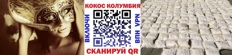 Cocaine FishScale Лабинск