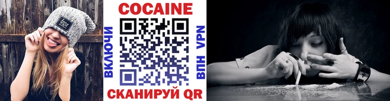 это формула  Лабинск  Cocaine 97% 