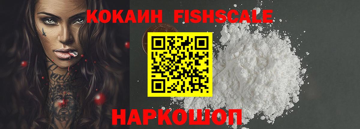 КОКАИН Перу  Кокаин  Лабинск  Кокаин 99%  Вход с VPN 