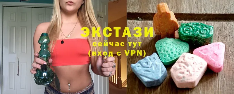 Экстази 300 mg  где продают   Лабинск 