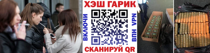 нарко площадка наркотические препараты  Лабинск  ГАШ AMNESIA HAZE 