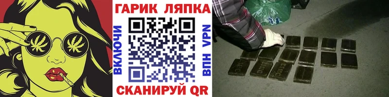 ГАШИШ Premium Лабинск