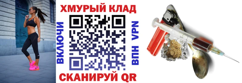 Героин гречка  Лабинск 
