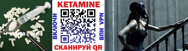 где можно купить   kraken ССЫЛКА  КЕТАМИН ketamine  Лабинск 