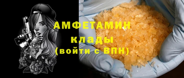 молекула духа Новокубанск