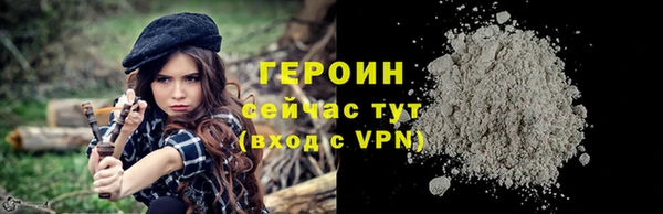 ALPHA PVP Новодвинск