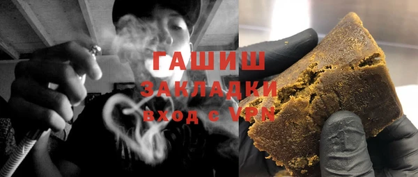 молекула духа Новокубанск