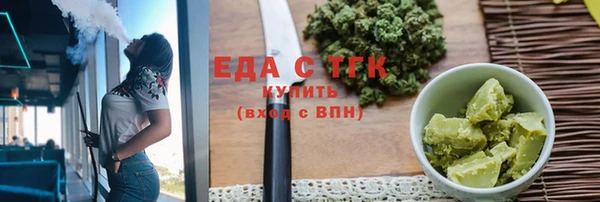 синтетический гашиш Вязники