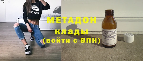 мефедрон Верхний Тагил