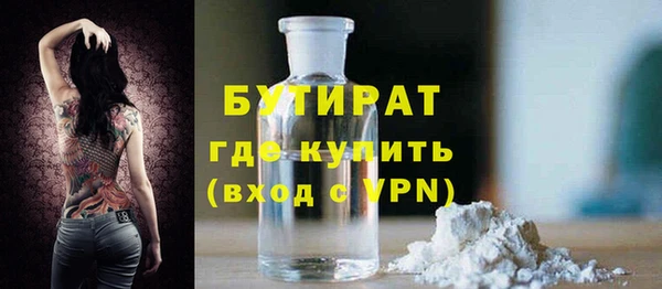 первитин Нягань