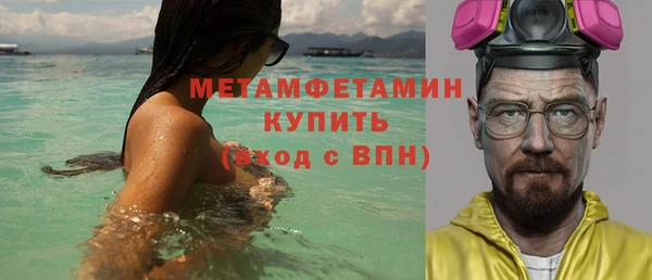 стафф Арсеньев
