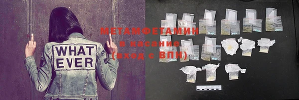 молекула духа Новокубанск