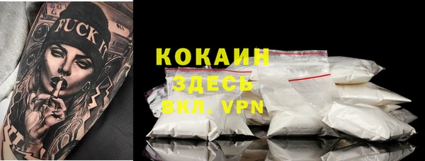 COCAINE Нязепетровск