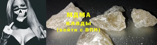 COCAINE Нязепетровск
