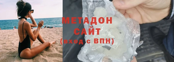 бутират Вязьма