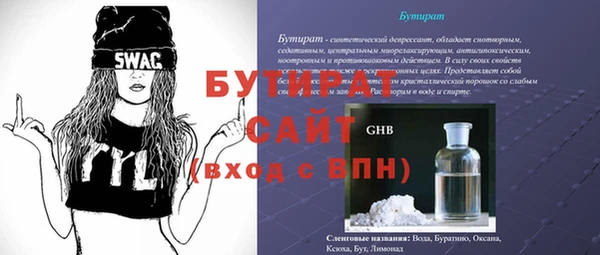 синтетический гашиш Вязники