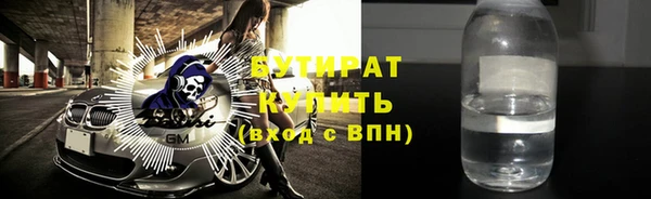 первитин Нягань