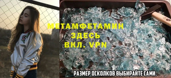 ALPHA PVP Новодвинск