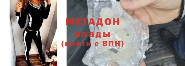 ALPHA PVP Новодвинск