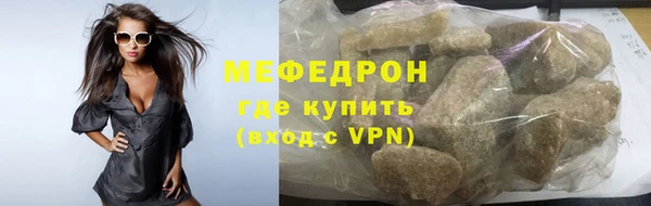 молекула духа Новокубанск