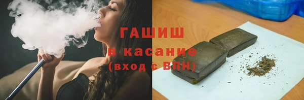 ALPHA PVP Новодвинск