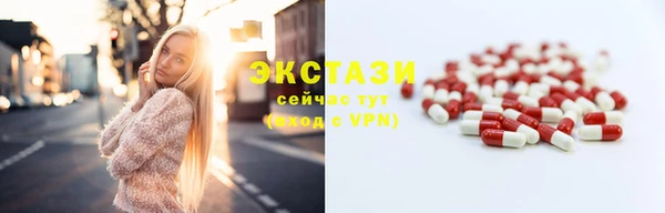ПСИЛОЦИБИНОВЫЕ ГРИБЫ Новозыбков