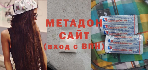 ПСИЛОЦИБИНОВЫЕ ГРИБЫ Новозыбков