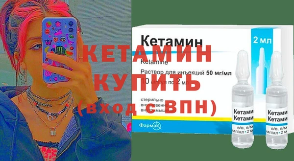 молекула духа Новокубанск