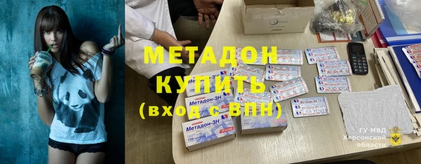 марки lsd Аркадак