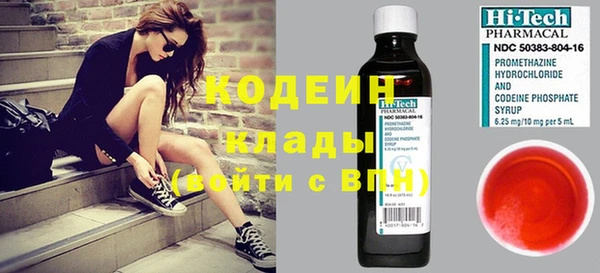 молекула духа Новокубанск