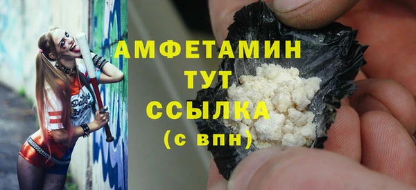 ALPHA PVP Новодвинск