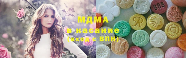 бутират Вязьма