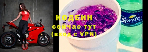 COCAINE Нязепетровск