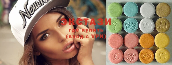 ПСИЛОЦИБИНОВЫЕ ГРИБЫ Новозыбков