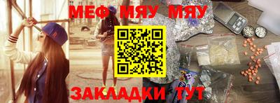 альфа пвп VHQ Гусь-Хрустальный