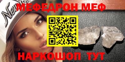 альфа пвп VHQ Гусь-Хрустальный