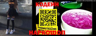 альфа пвп VHQ Гусь-Хрустальный