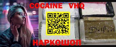 экстази Гусиноозёрск