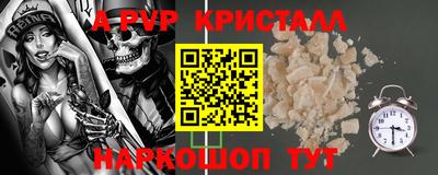 мескалин Гусев
