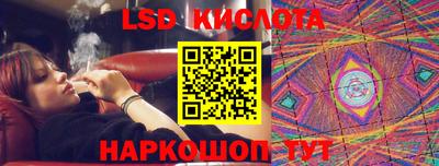 альфа пвп VHQ Гусь-Хрустальный