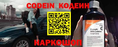 альфа пвп VHQ Гусь-Хрустальный