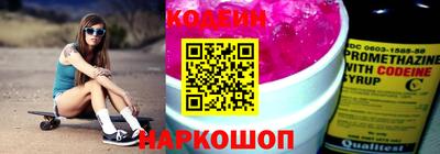 мескалин Гусев