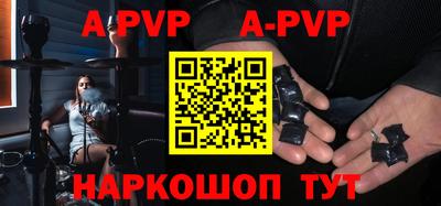 альфа пвп VHQ Гусь-Хрустальный