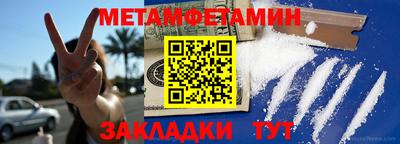 экстази Гусиноозёрск