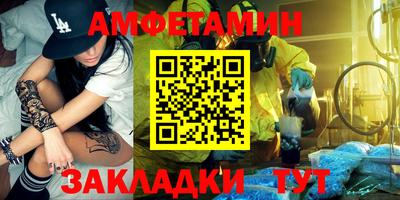 мескалин Гусев